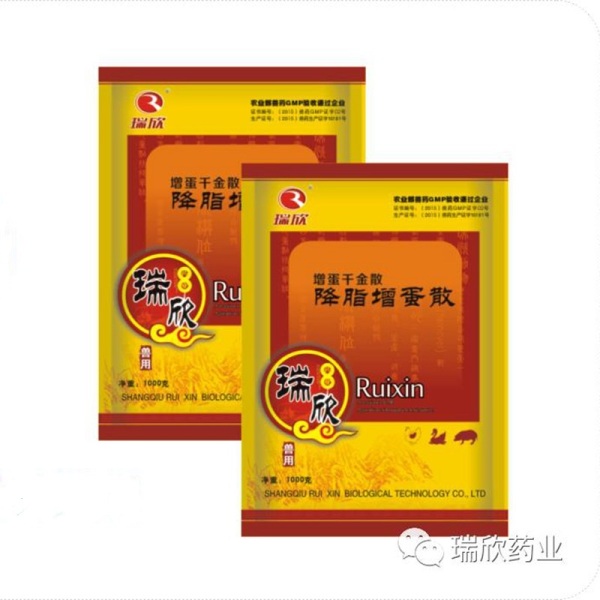 增蛋千金散(图1)
