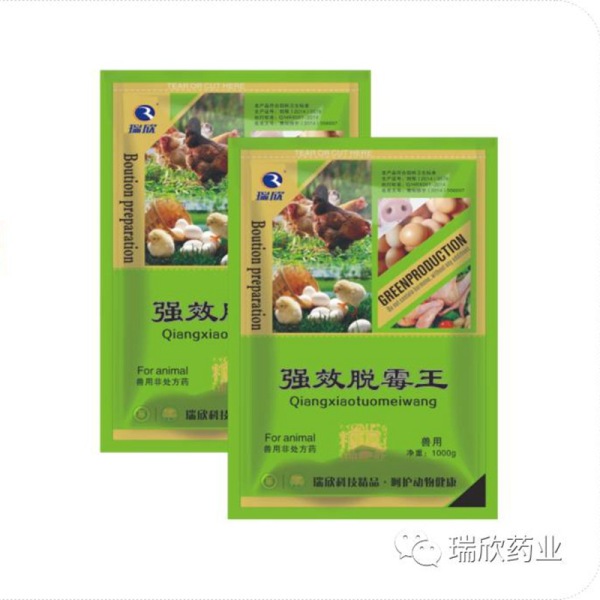 强效脱霉王(图1)