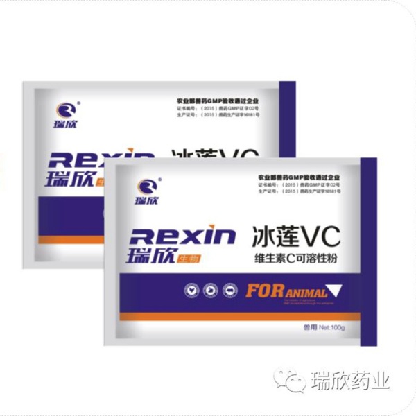 冰莲VC(图1)