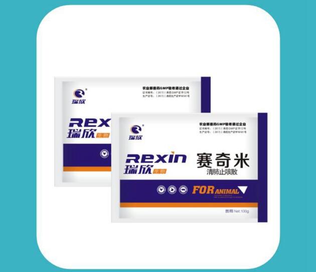 赛奇米(图1)