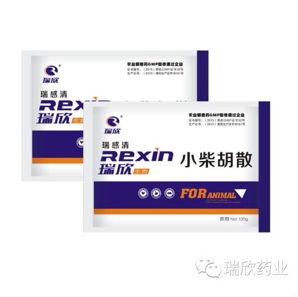 瑞感清(图1)