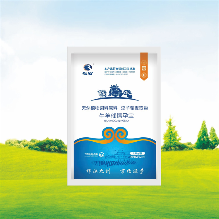 牛羊催情孕宝(图1)