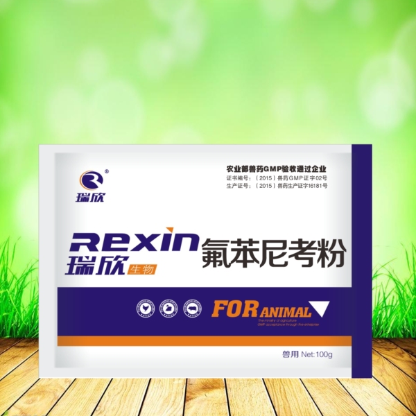 氟苯尼考粉(10%  30%)(图1)