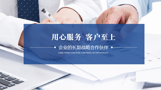 联系我们(图1)