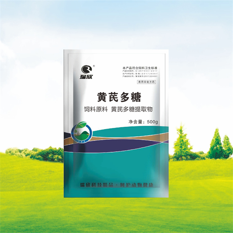 黄芪多糖(图1)