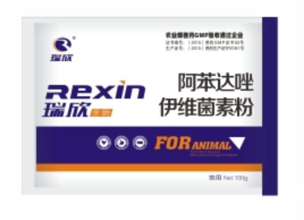 阿苯达唑伊维菌素粉(图1)