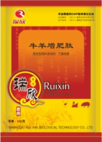 牛羊增肥肽(图1)